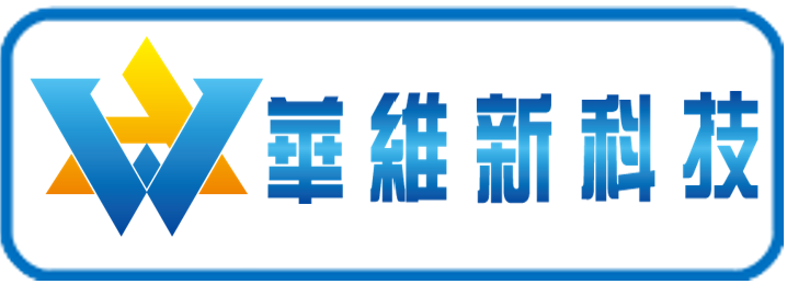 WANTEC