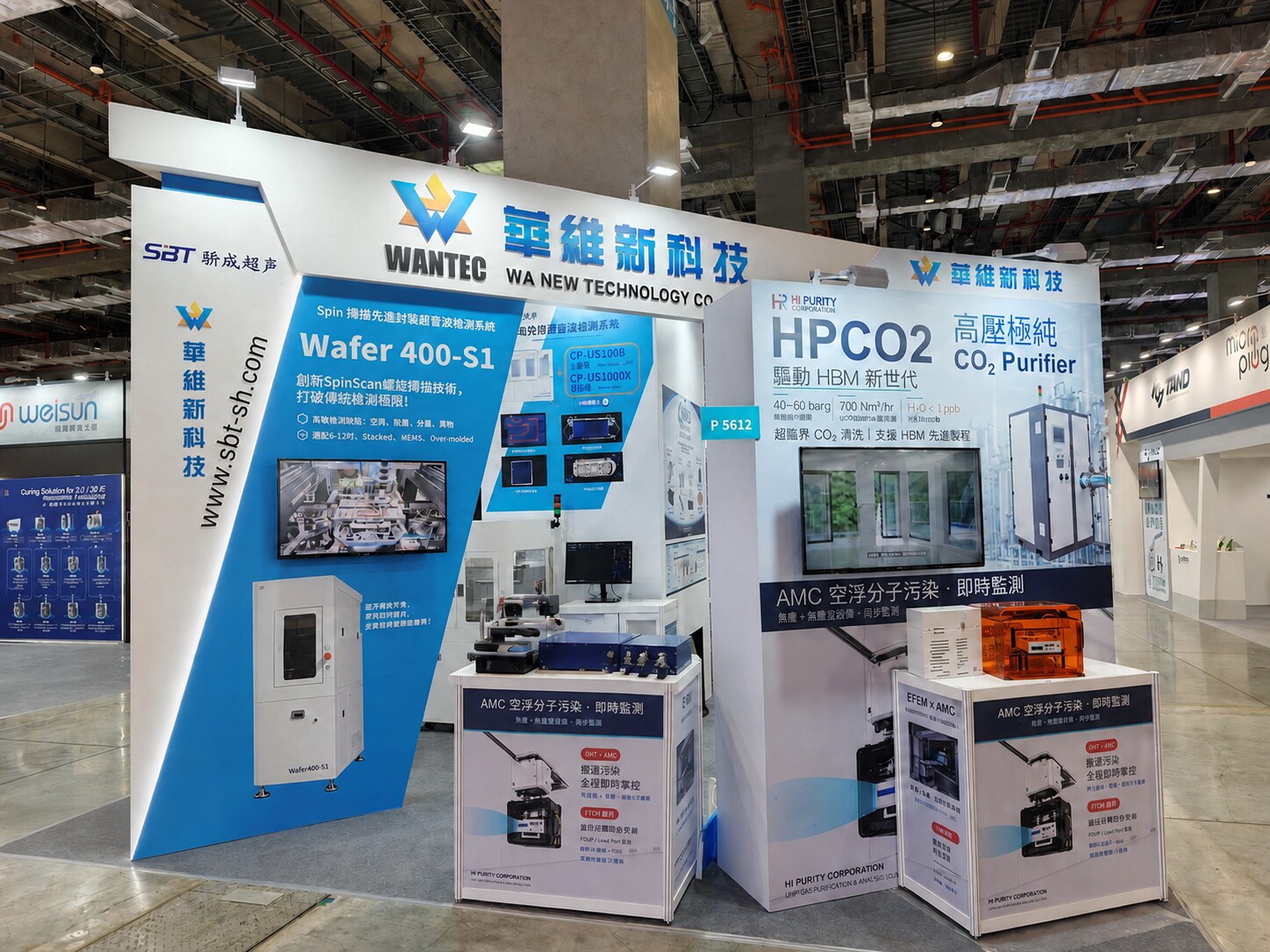 SBT 與 HPCO₂ 正面展位，經展示設備合成與品牌字樣修整