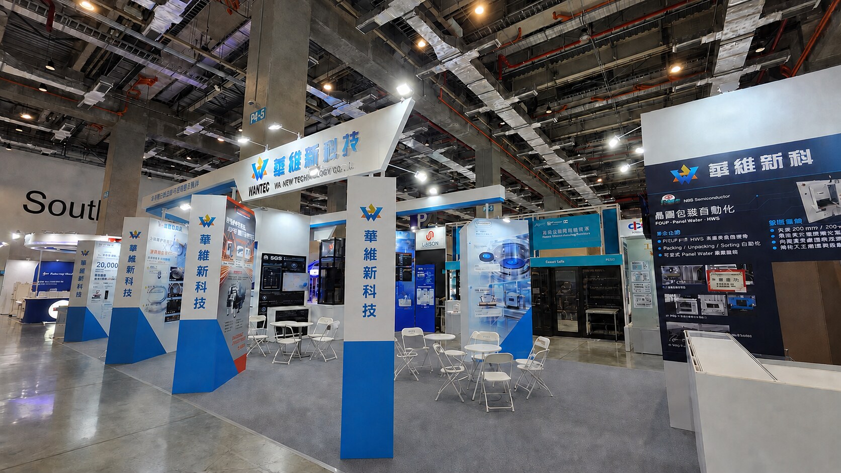 華維新展位長側面，修整立柱 Logo 與直式公司名