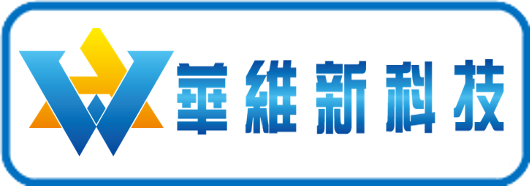 WANTEC Logo